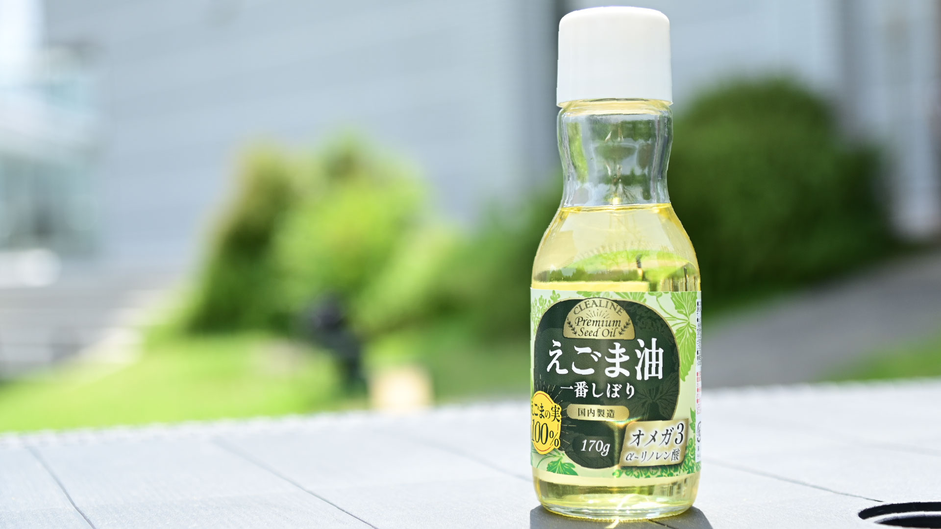 Amazon.co.jp: CLEALINE えごま油 1本 | 無添加, 低温圧搾, 小さじ一杯